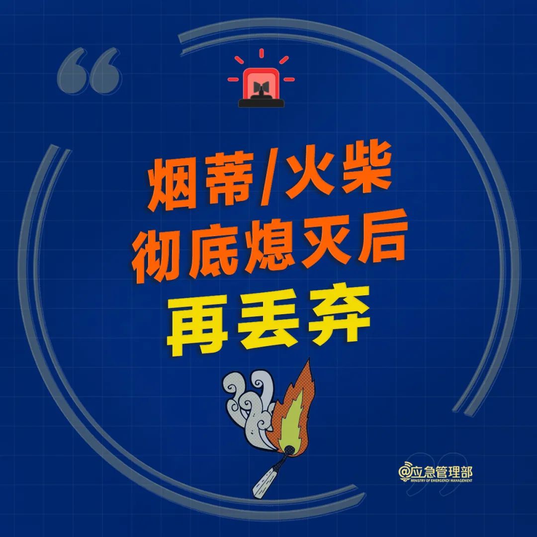 不经意的一个动作，赔了1700元相关图片